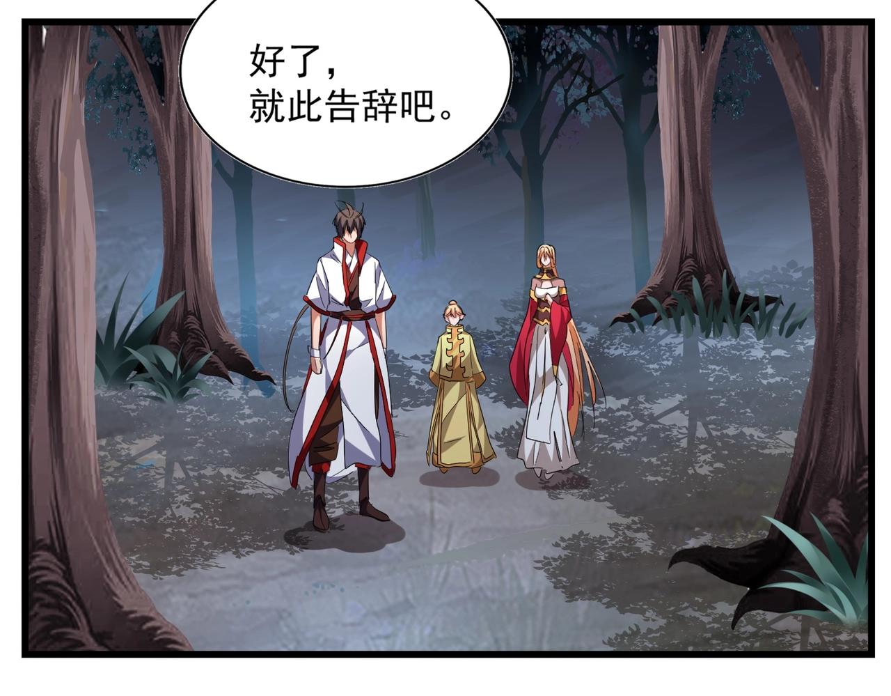 第236话 好戏开场46