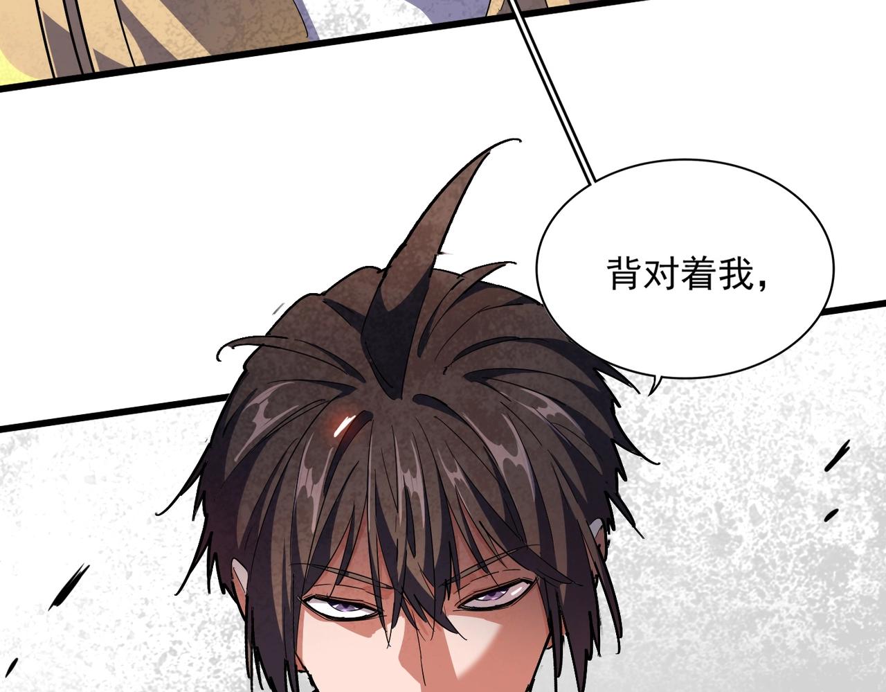 第298话 天雷地火7