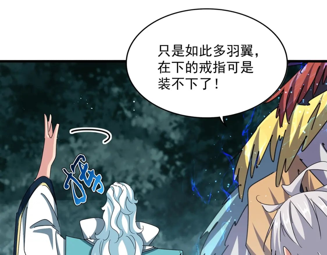 第444话 新手大礼包400话才到是吧15