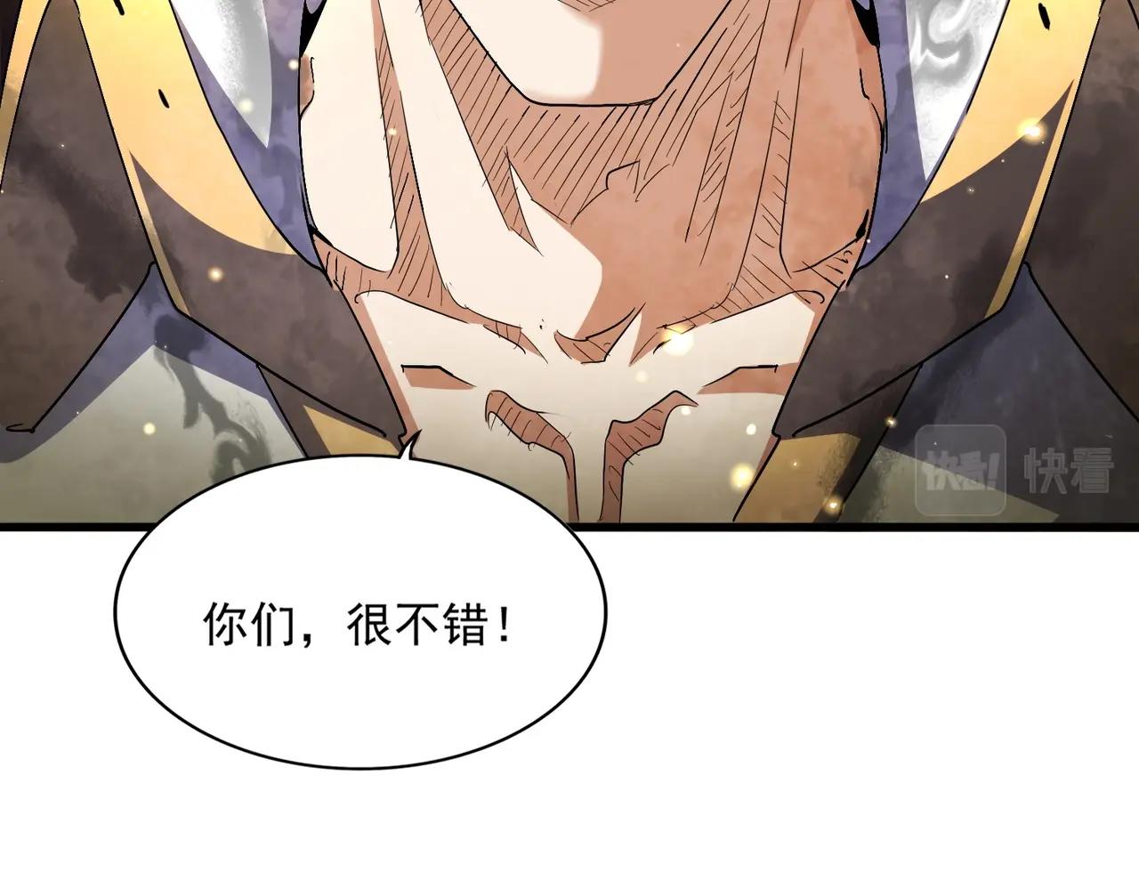 第317话 融合计99