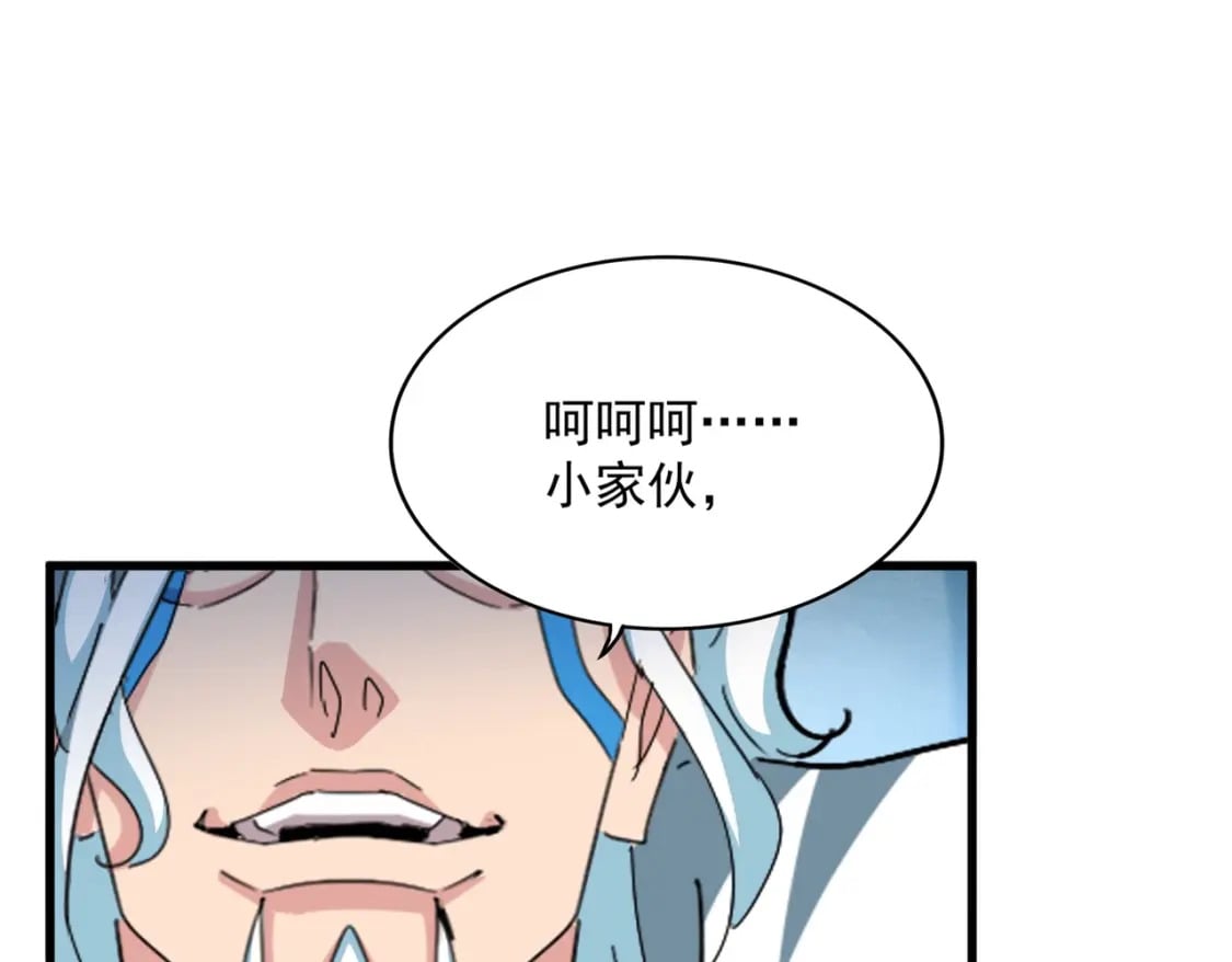 第442话 来意14