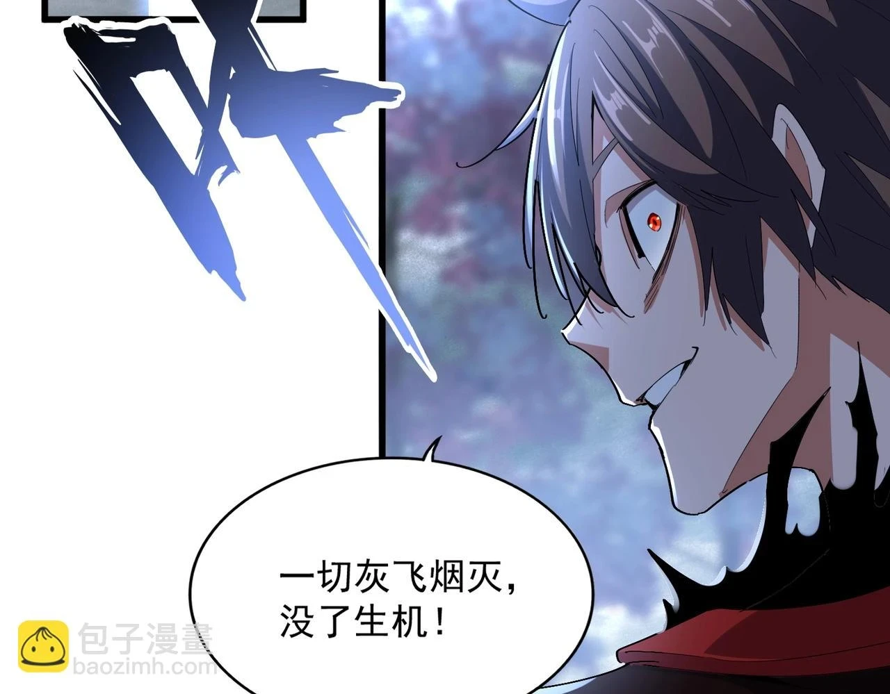 第356话 魔鬼119