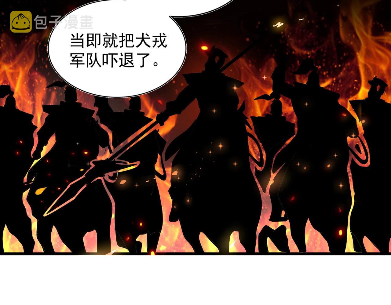 第256话 虚假的天玄境100