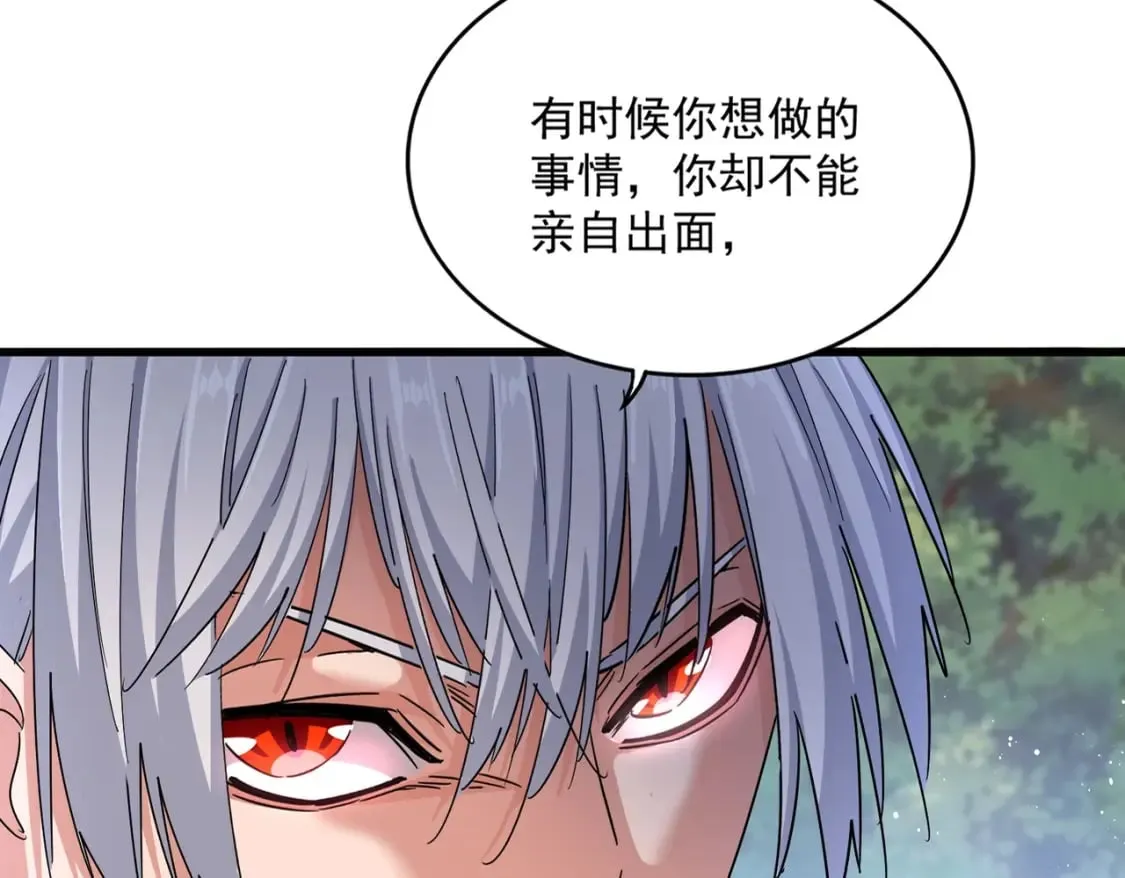 第489话 大军驰援18