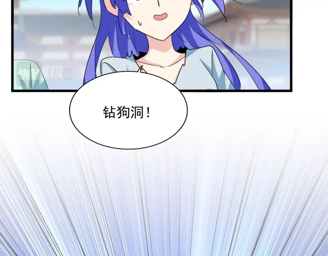 第386话 封王拜相35