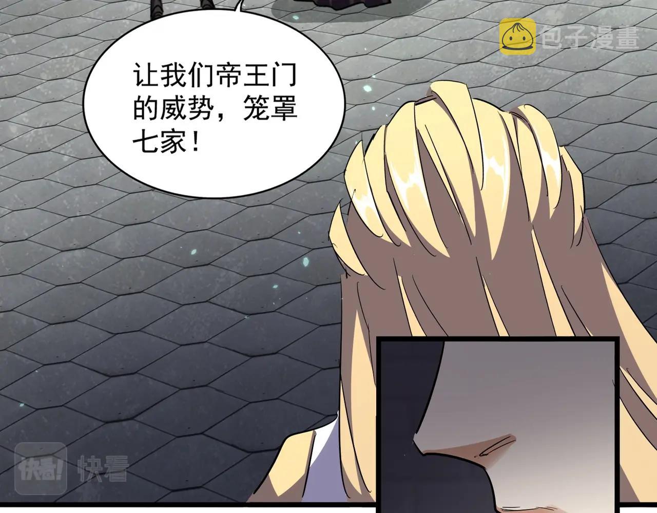 第288话 七龙之首11