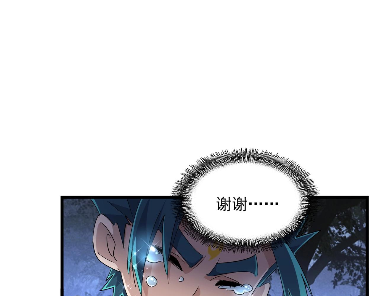 第286话 离别与新征程107
