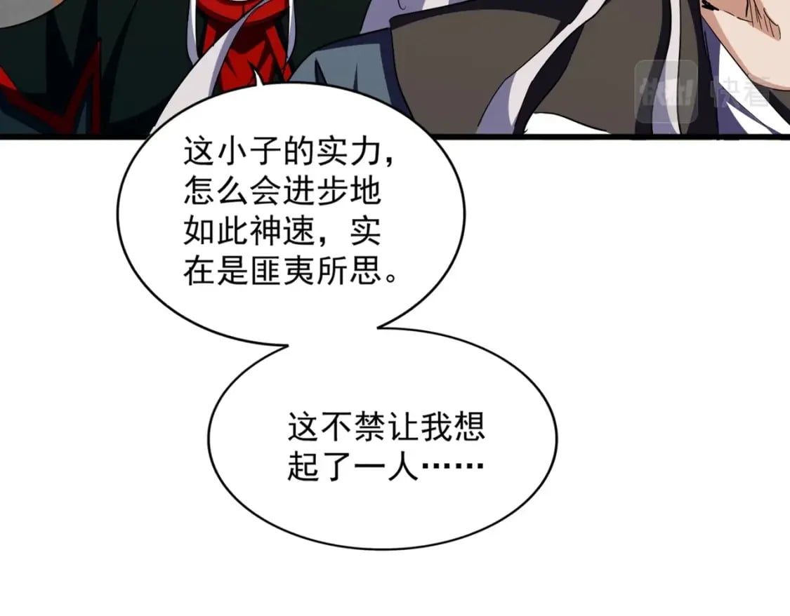 第385话 八家之首！75
