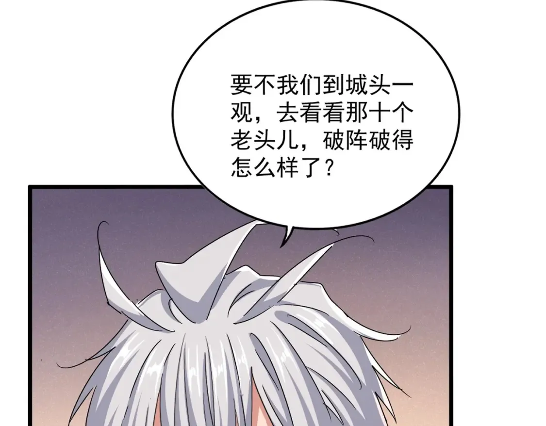 第511话 助我攻城25