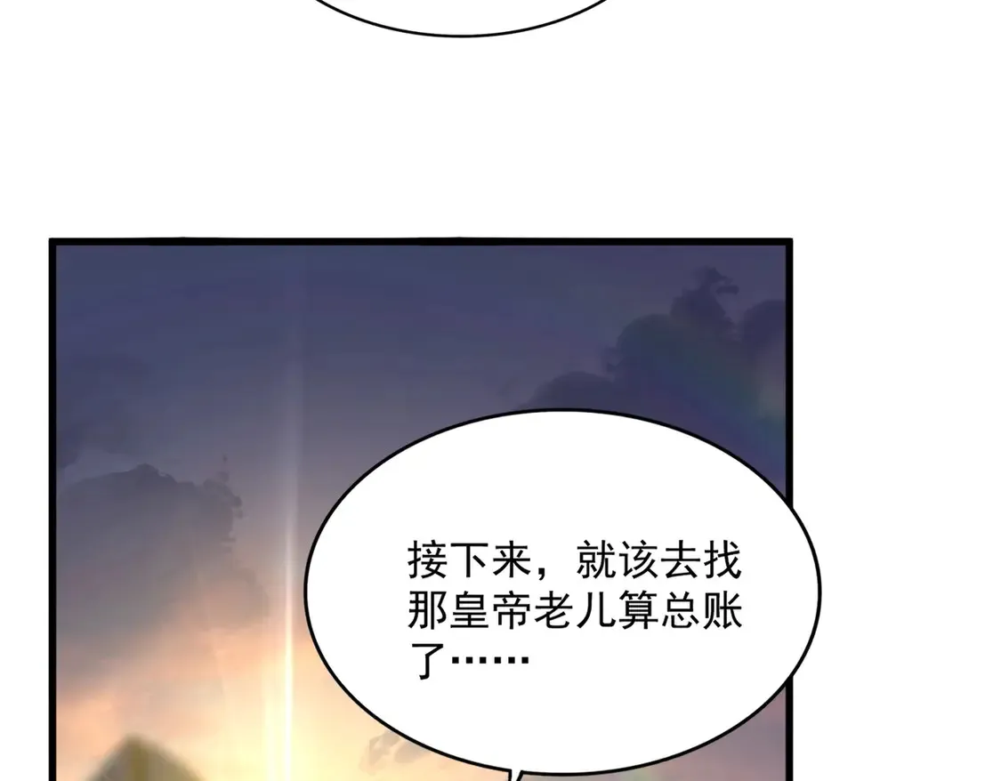 第528话 有毒！36