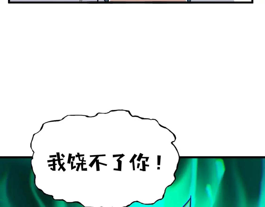 第478话 好大儿登场111