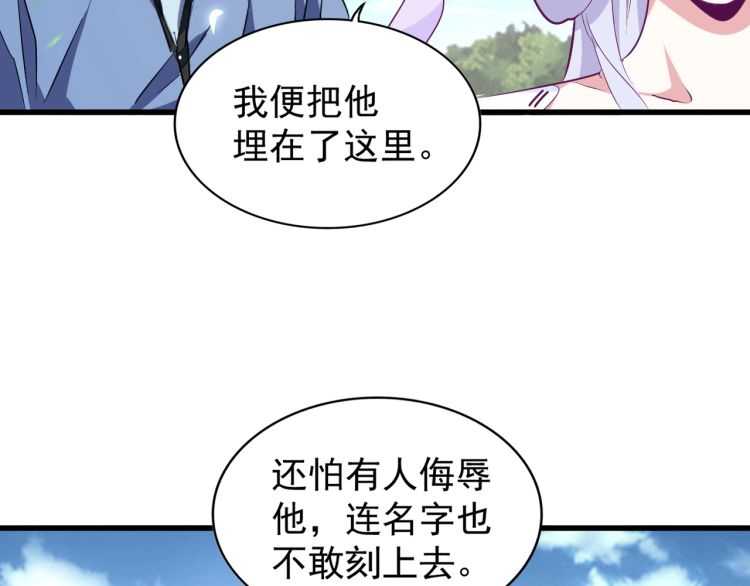 第152话 一丹倾天106