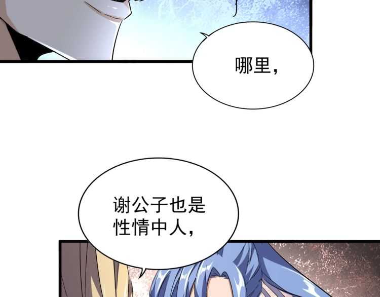 第140话 对上了28