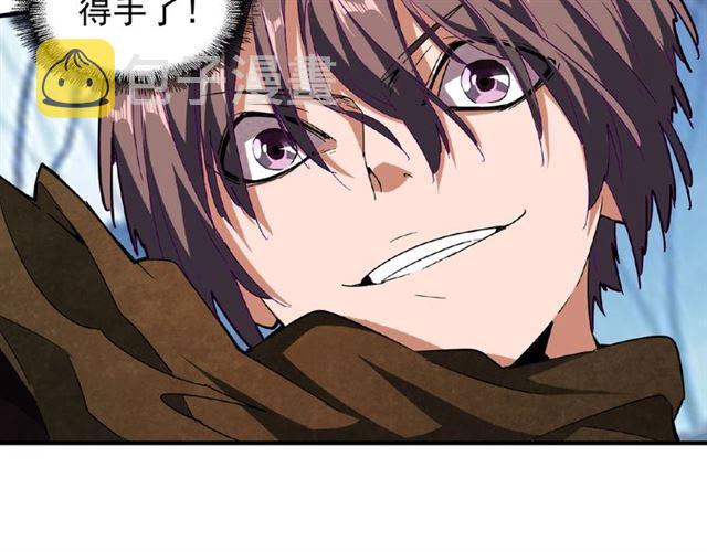 第53话 得手77