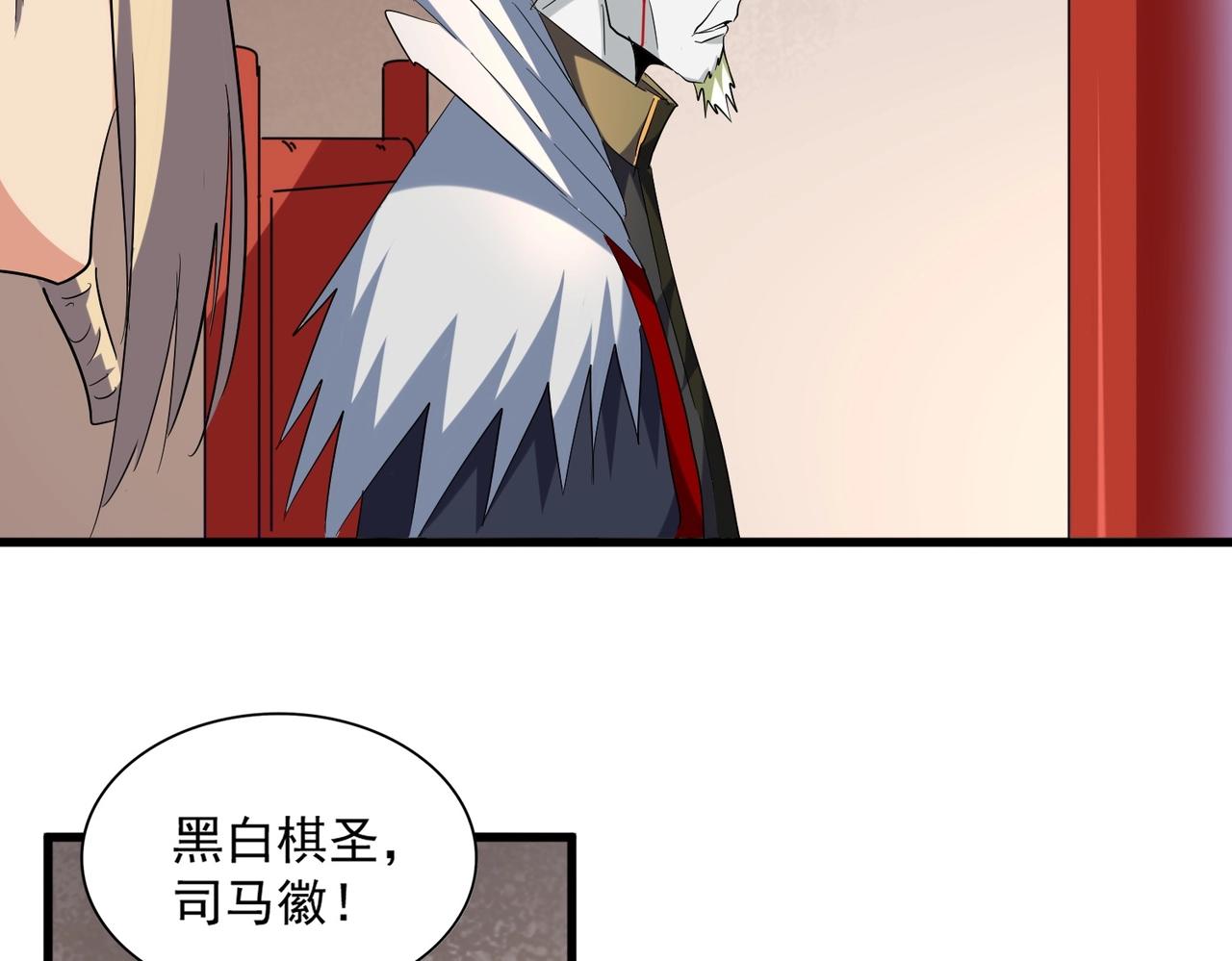 第251话 觐见63