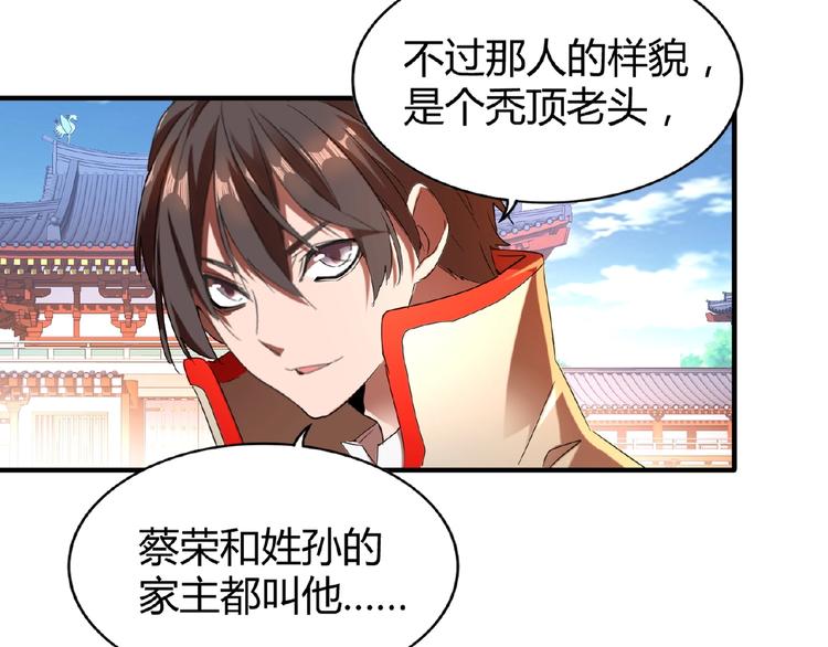 第14话 搅动风云120