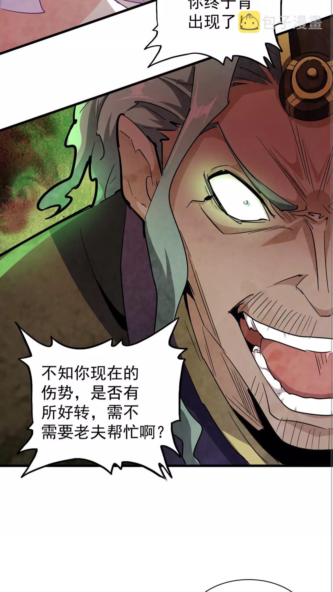第134话 对决51