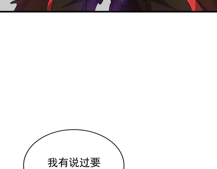 第186话 真身...96