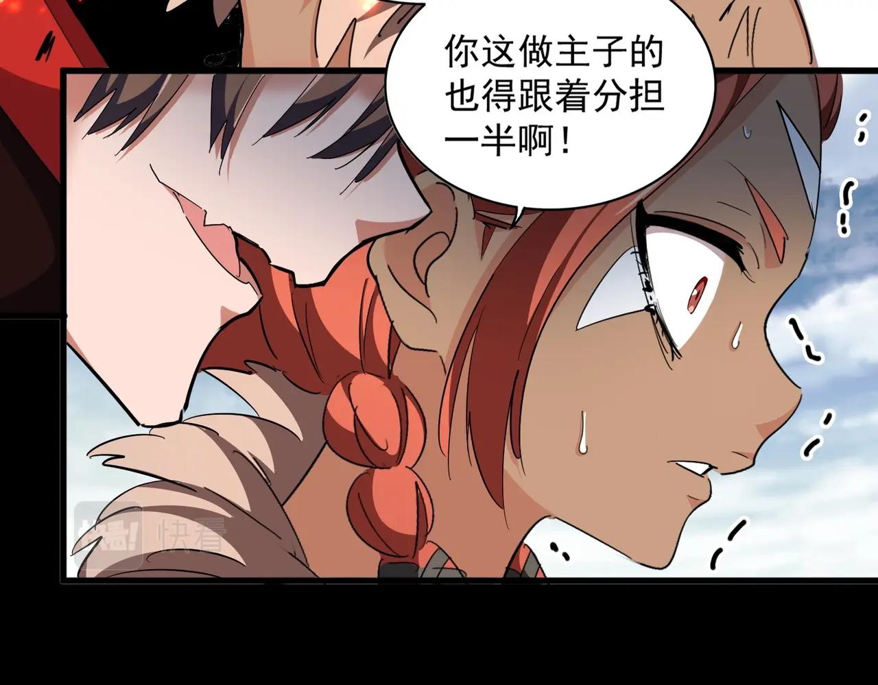 第313话 威慑37