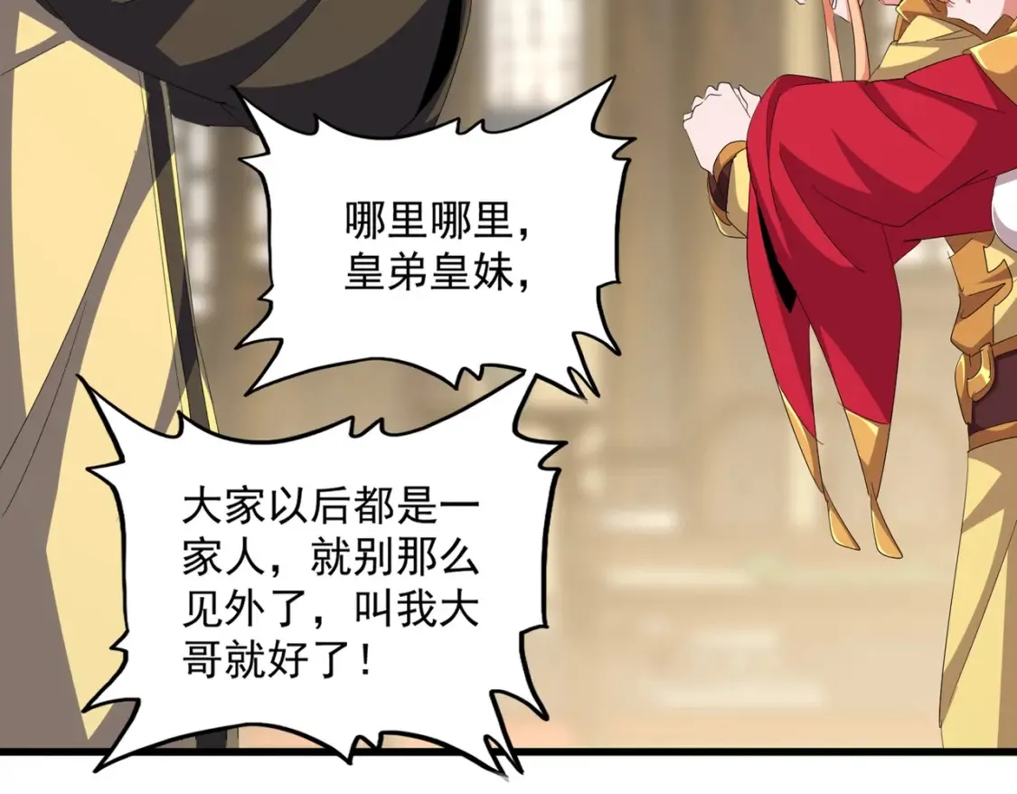 第390话 微操达人22
