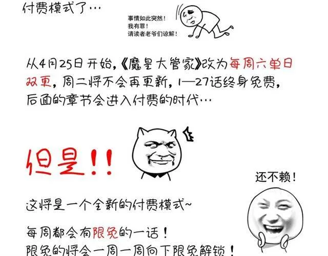 《通知》2