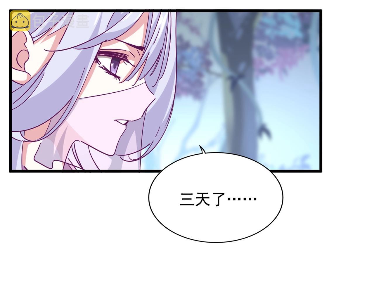 第341话 迟一步109