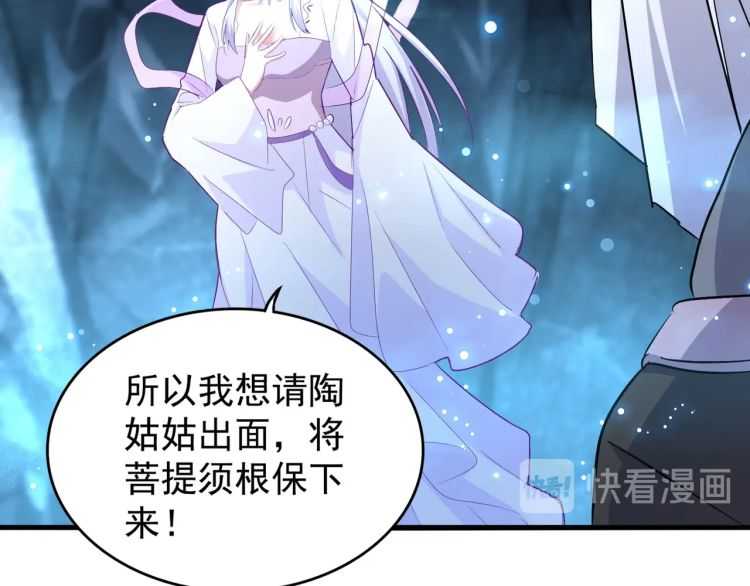 第151话 宋玉！跪下！42