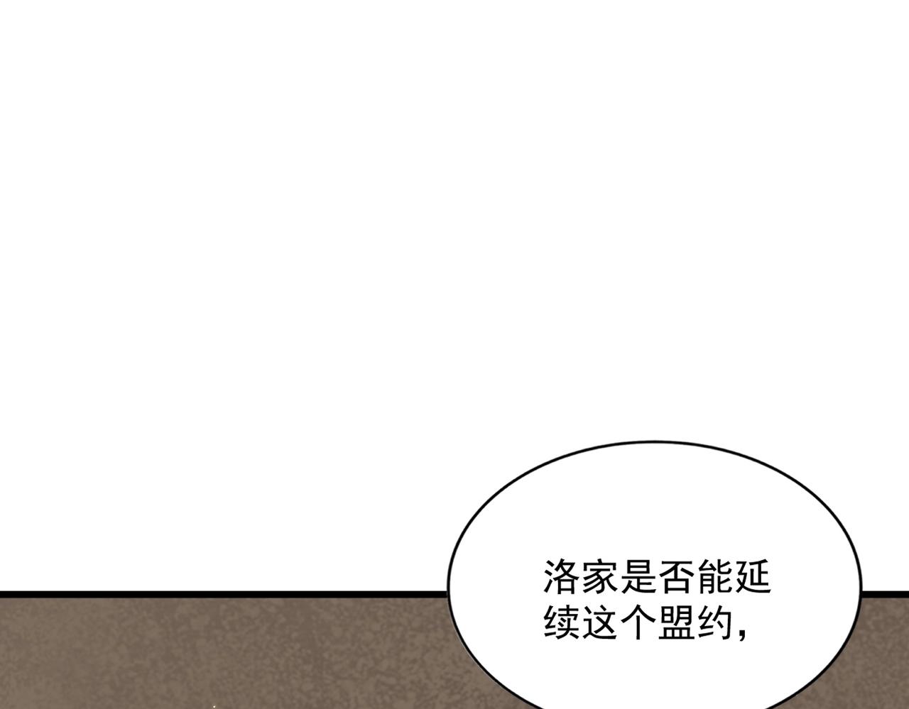 第291话 众人59