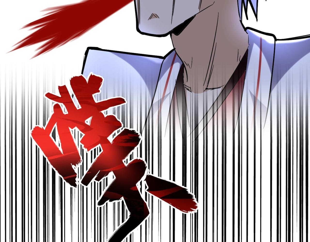 第243话 冰火113