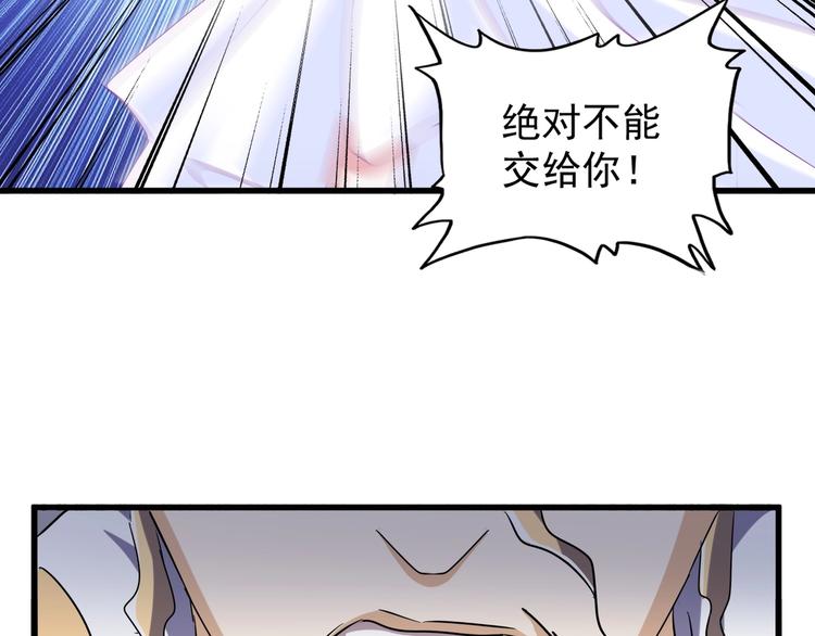 第144话 评判80