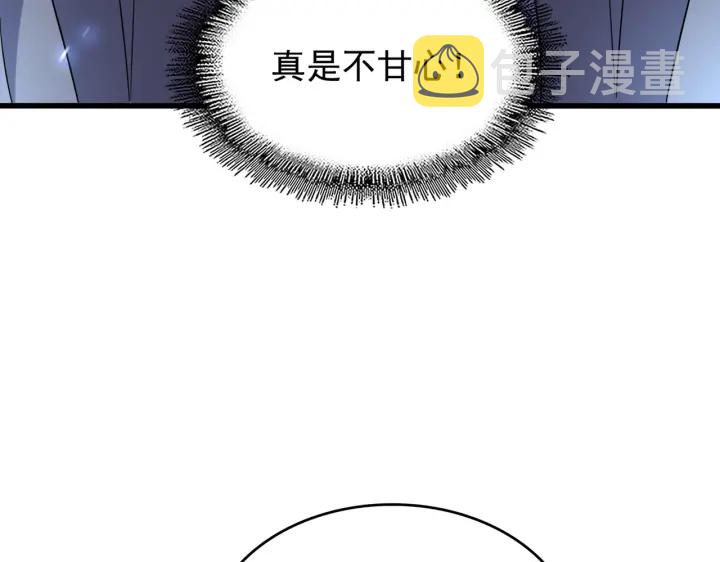 第195话 奇耻大辱！77