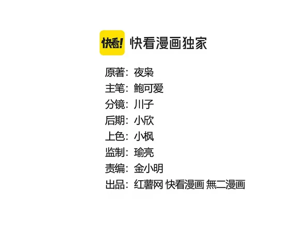 第470话 开战1