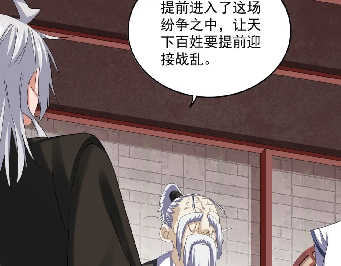 第395话 我有一礼！90