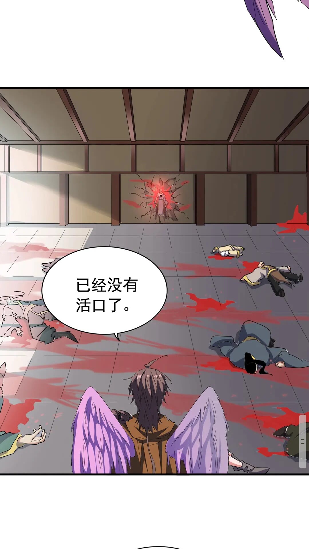 第107话 暗算37