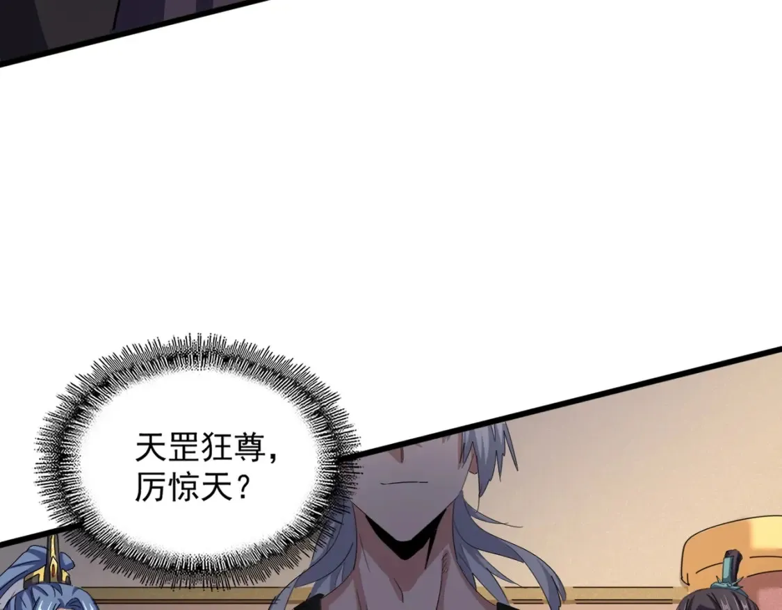 第507话 人马齐备40