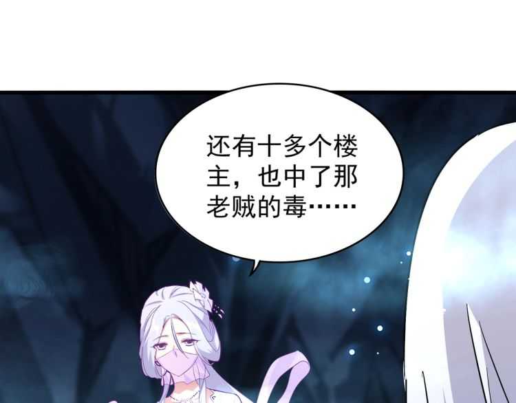 第151话 宋玉！跪下！41