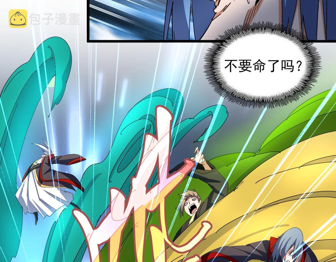 第337话 中计69