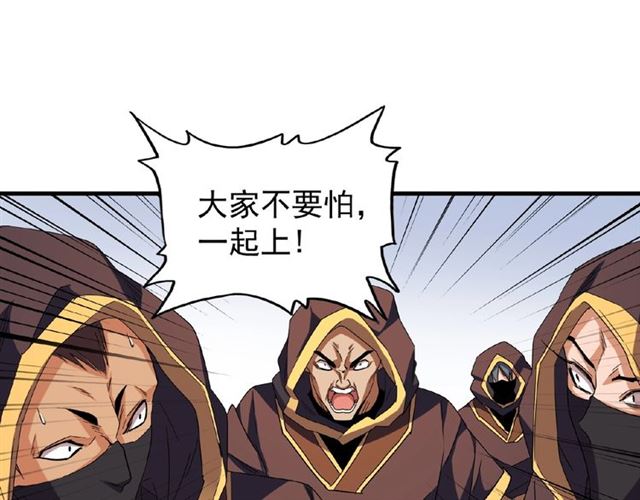 第38话 威压46