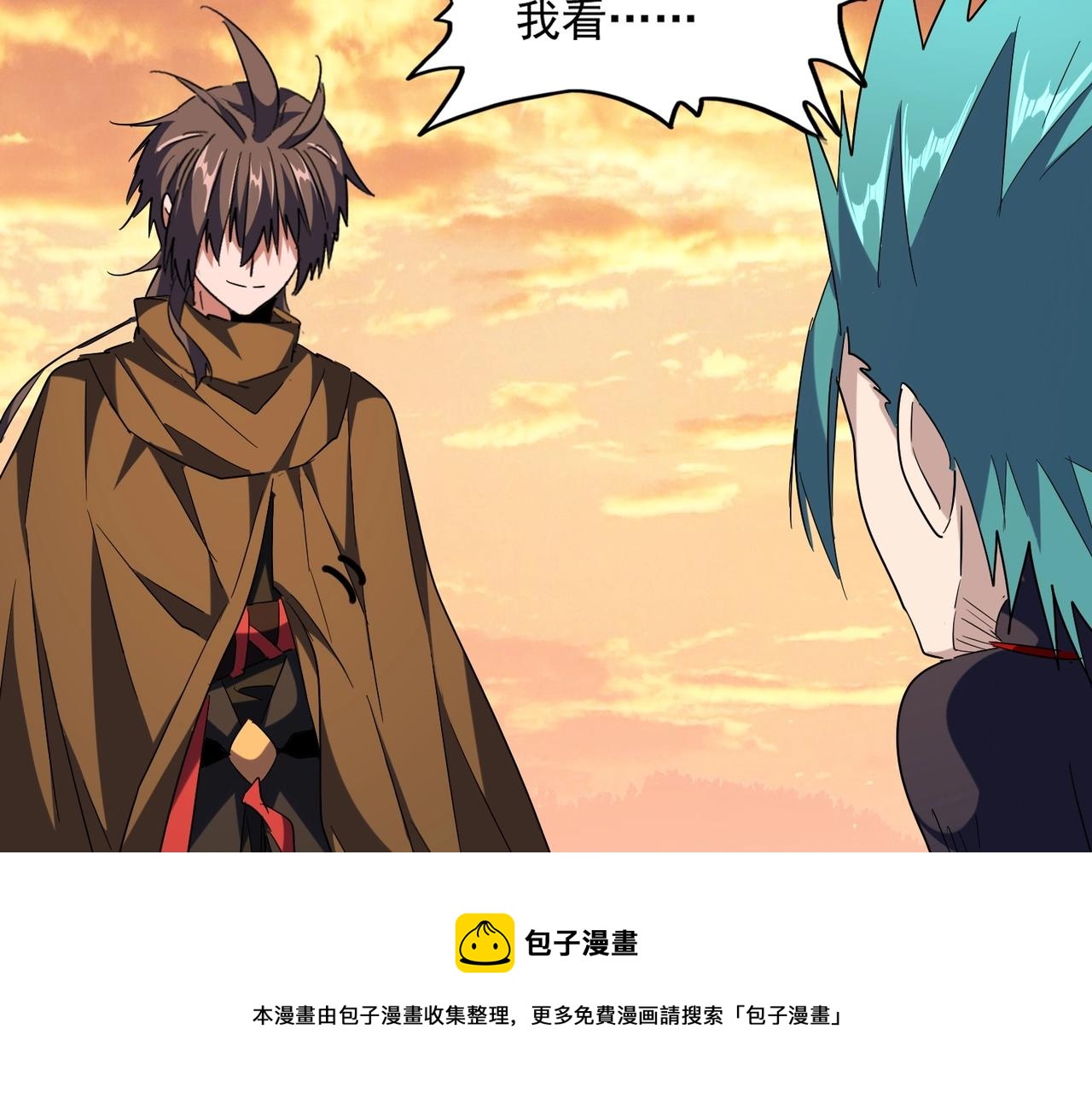 第273话 谁在笑！60