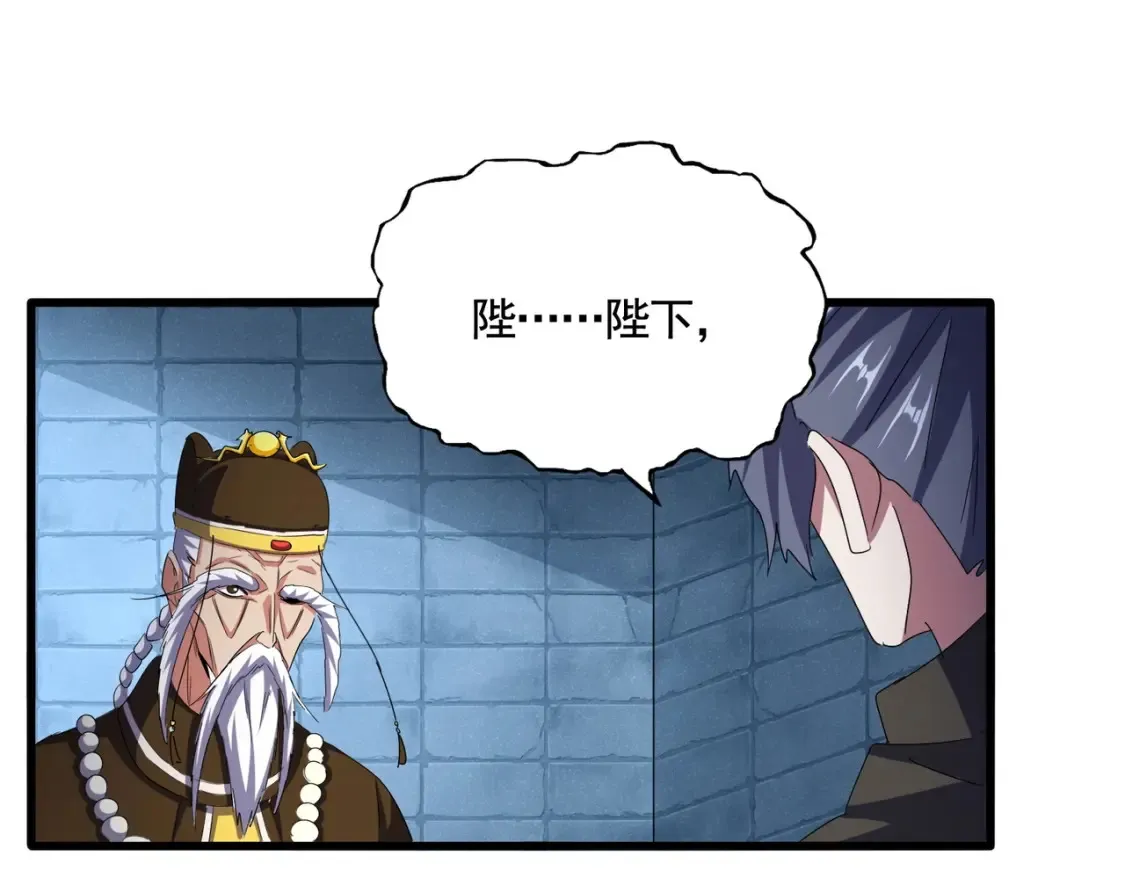 第509话 朕不会输52