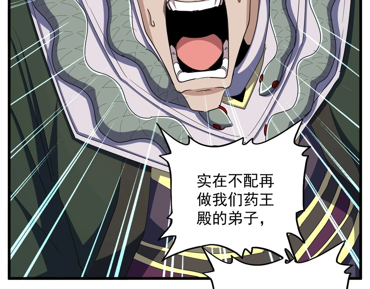 第354话 满盘皆输85