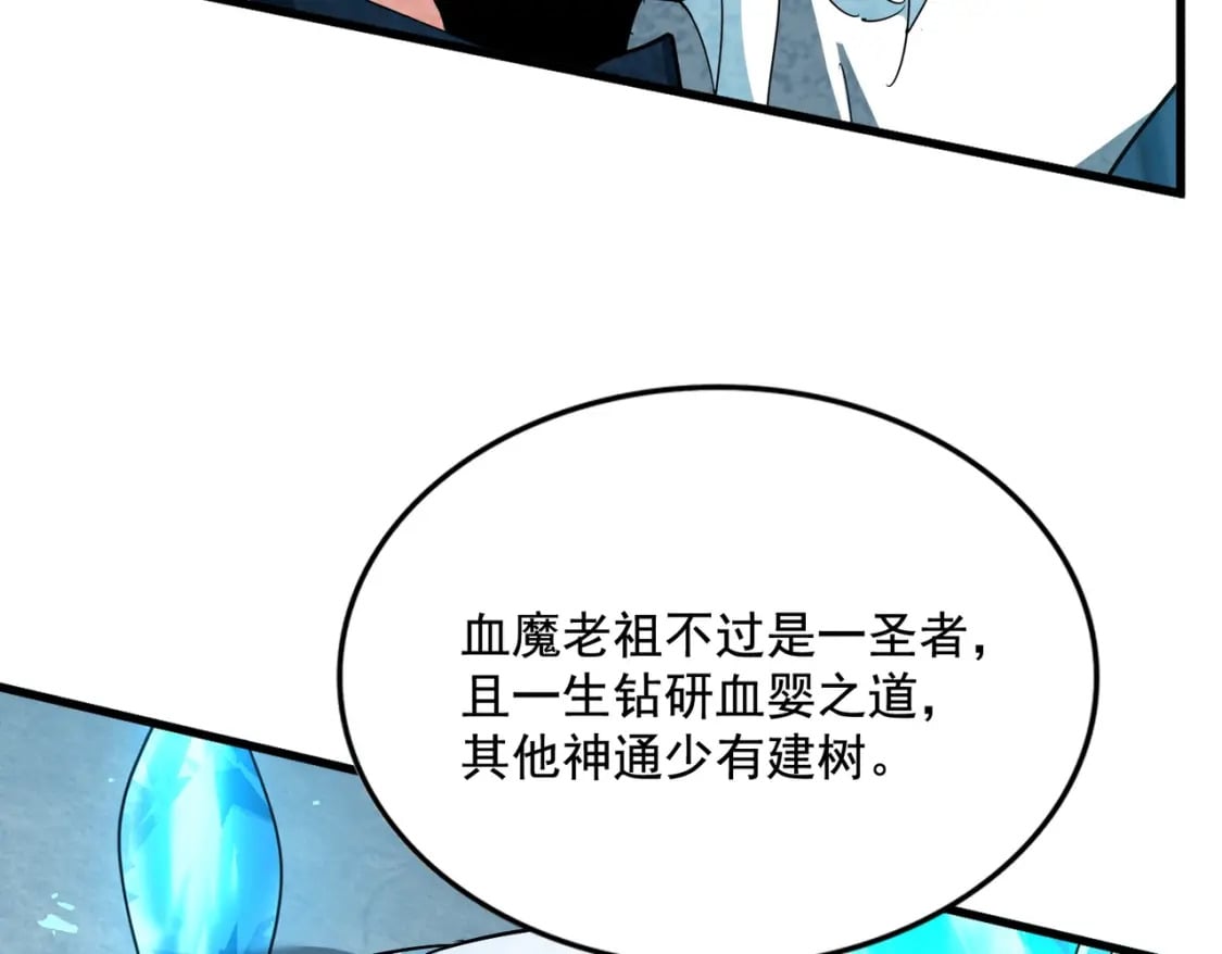 第442话 来意56