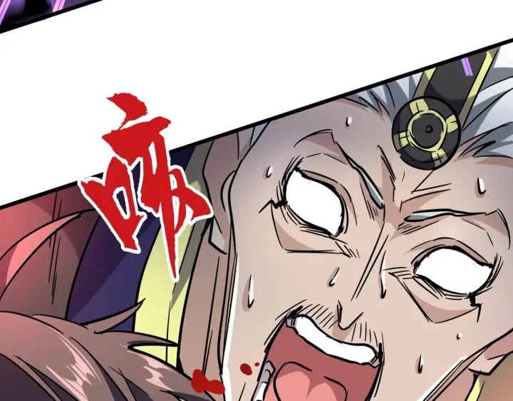 第199话 碾碎156