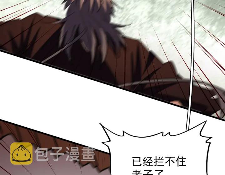 第192话 葫芦里的是....25