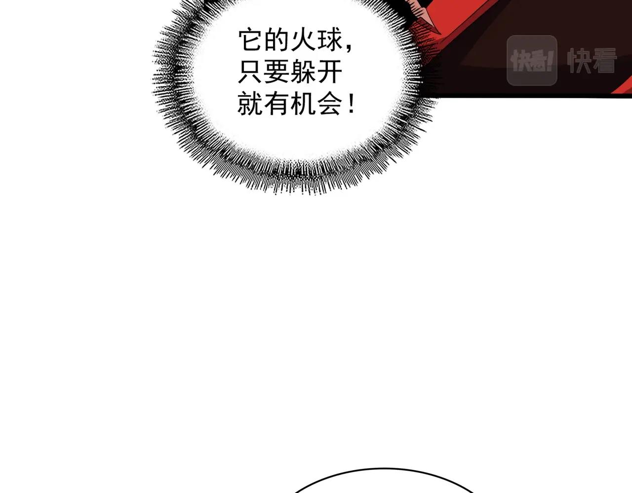第328话 雷雀106