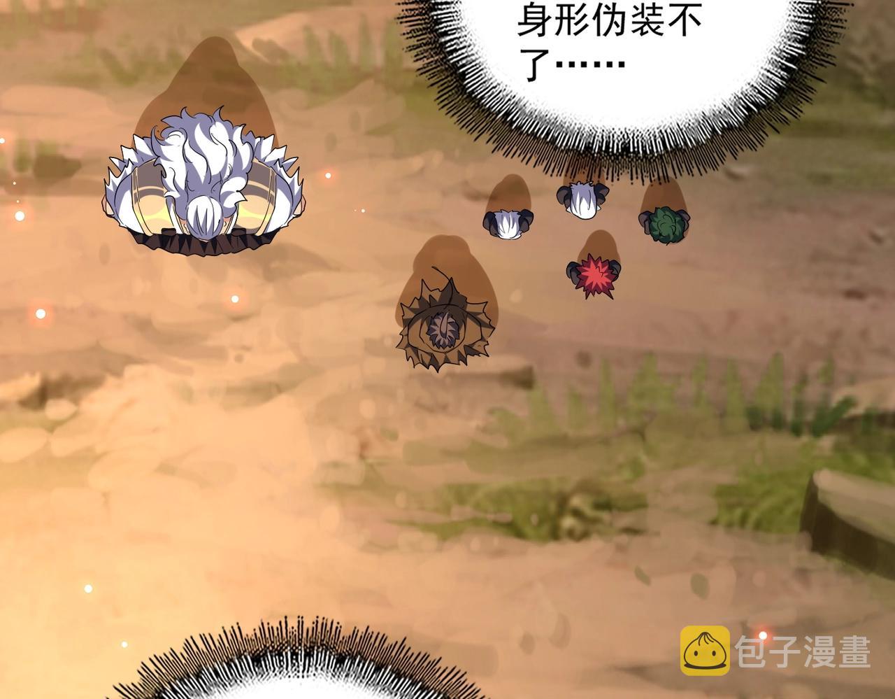 第267话 哪来的小鬼！85