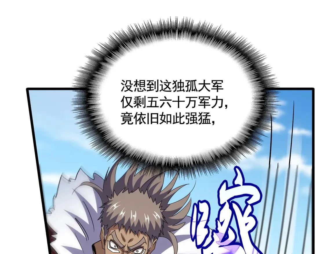 第520话 天地人107