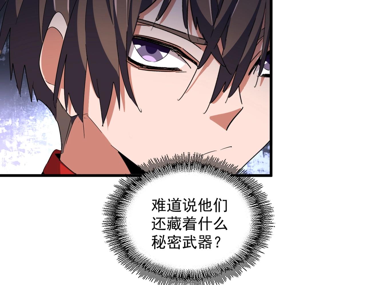 第331话 叛逃72