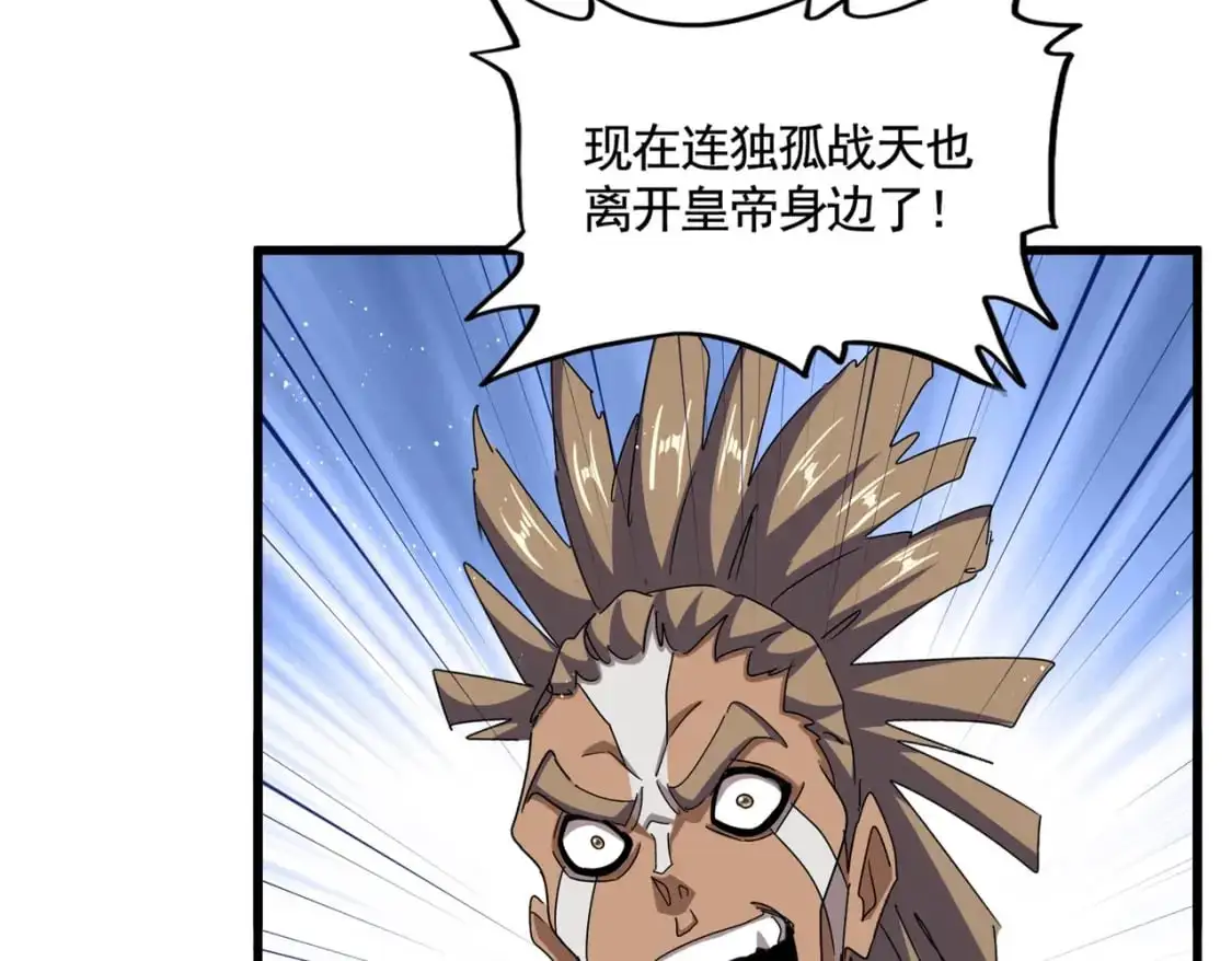 第467话 谋反8
