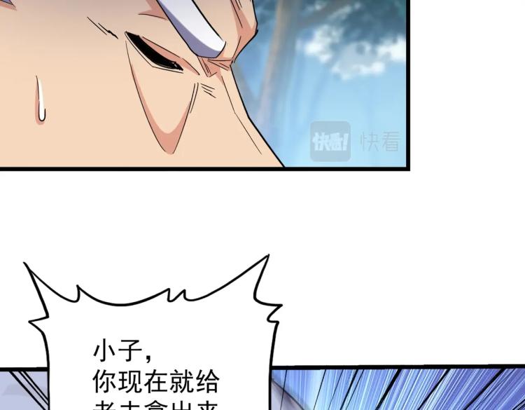 第214话 下套55